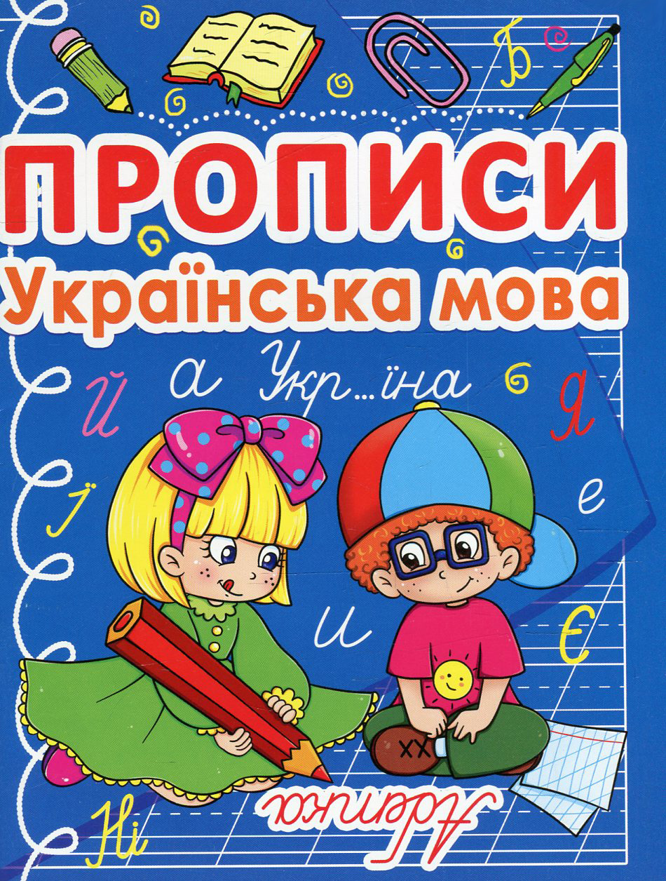 Main Product