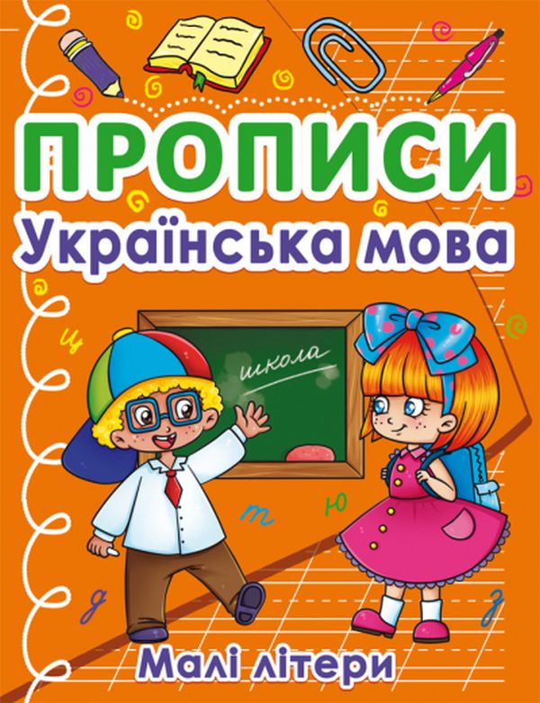 Main Product