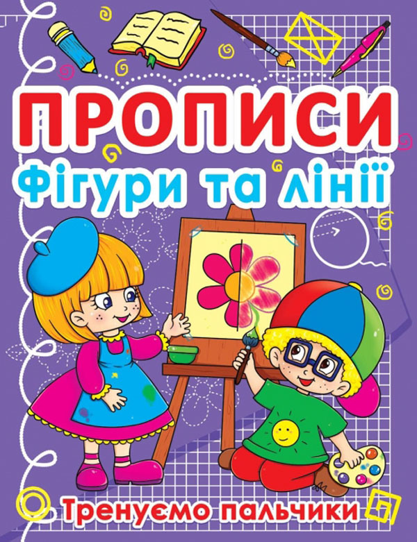 Main Product