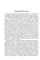 Фото Пригоди Шерлока Холмса. Том ІІІ 5