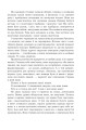 Фото Анфілада 6