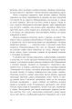 Фото Анфілада 7