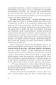 Фото Анфілада 9