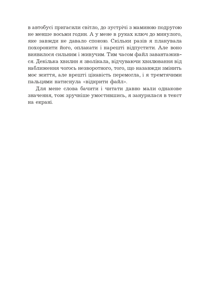 Hidden Product Image 11