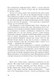 Фото Анфілада 13