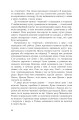 Фото Анфілада 17