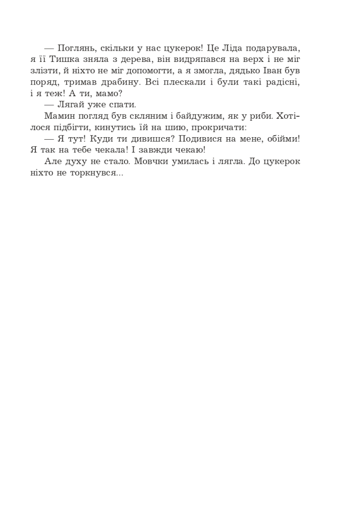 Hidden Product Image 20