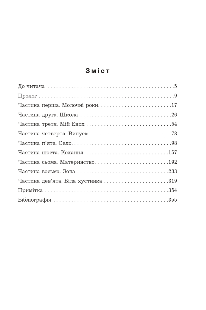 Hidden Product Image 21