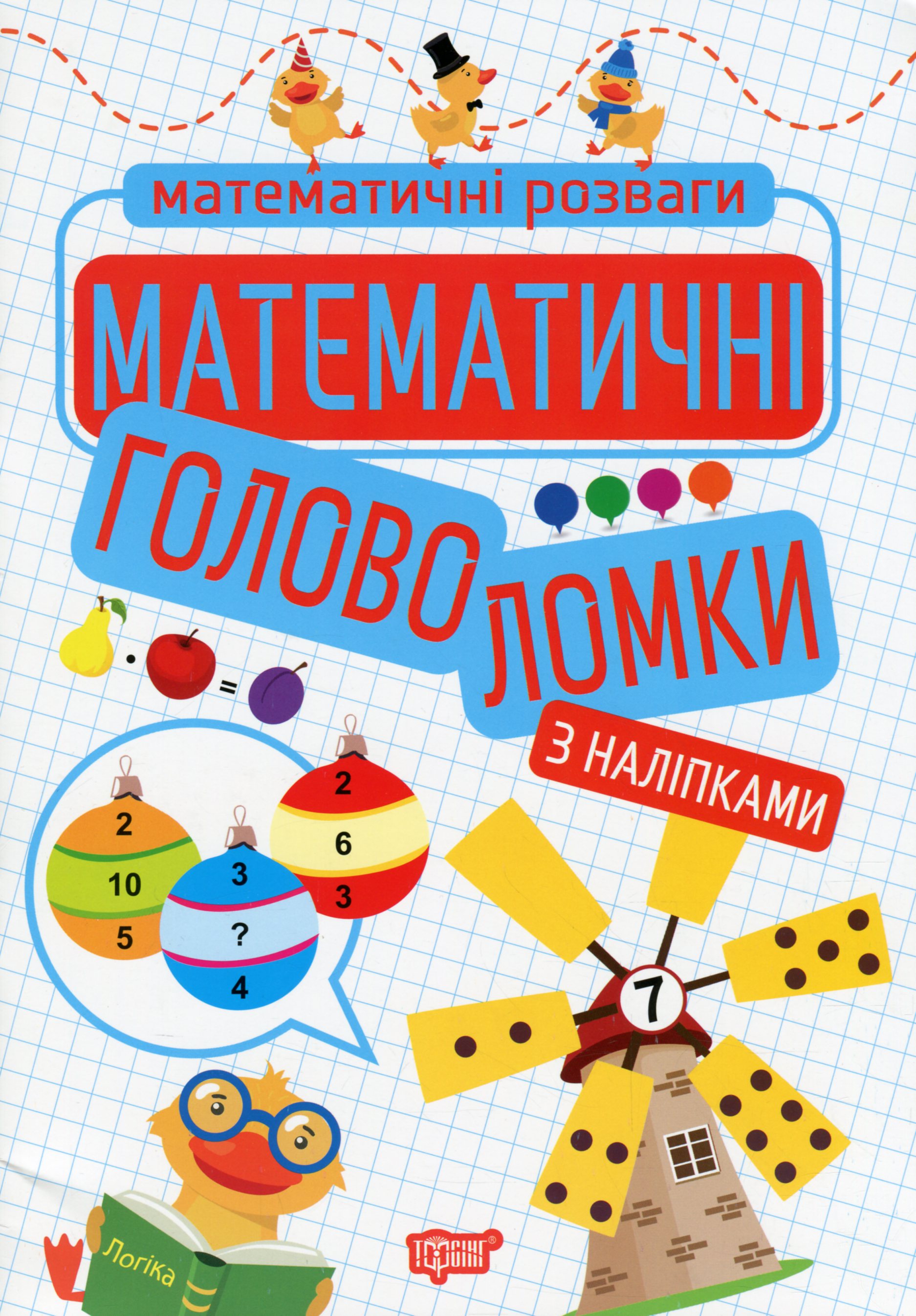 Main Product