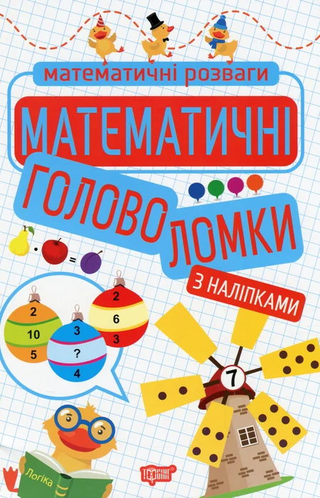 Main Product