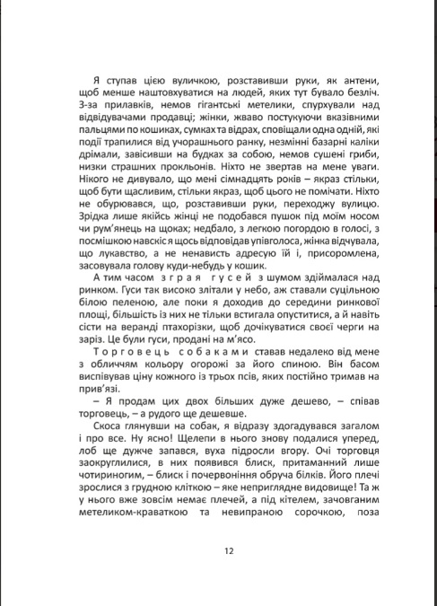 Hidden Product Image 7