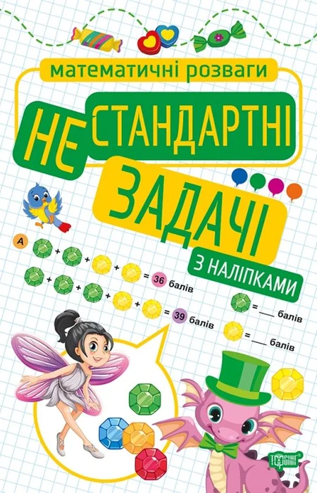 Main Product