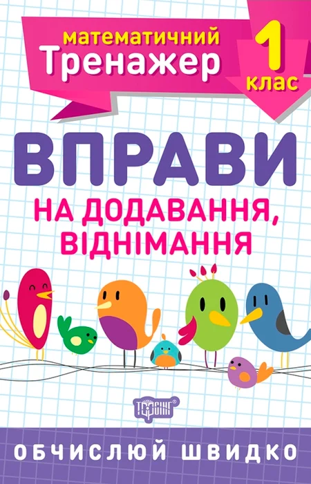 Main Product