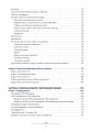 Фото Посібник з візуальних ефектів для кінематографістів 5