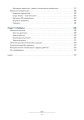 Фото Посібник з візуальних ефектів для кінематографістів 8
