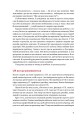 Фото Формулювання дизайнерських рішень 9