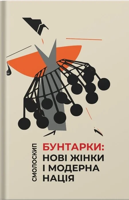 Main Product