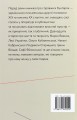 Фото Бунтарки: нові жінки і модерна нація 3