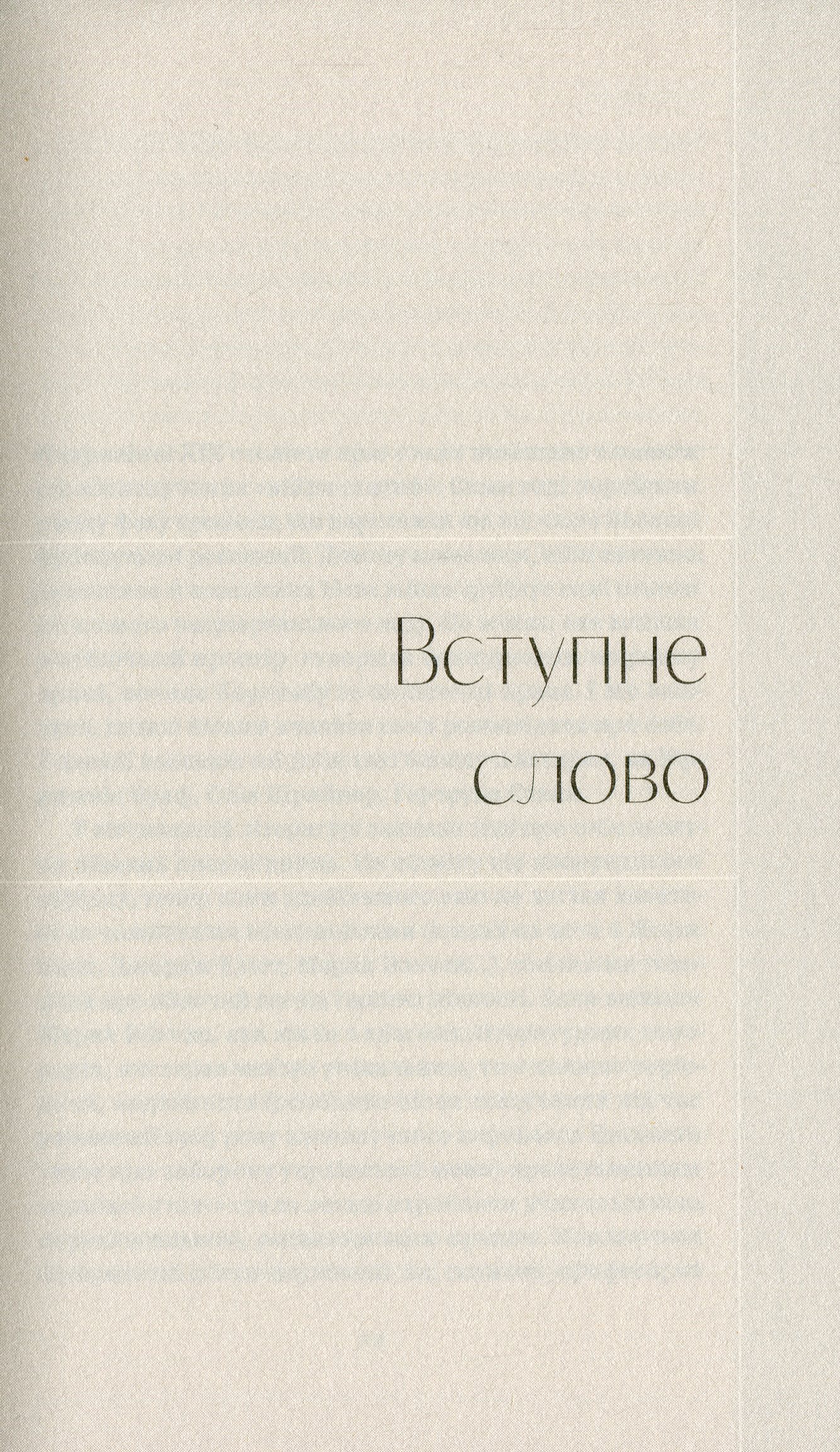 Hidden Product Image 6