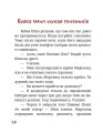 Фото Країна Маріленд 7