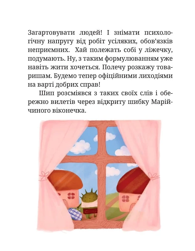 Hidden Product Image 9