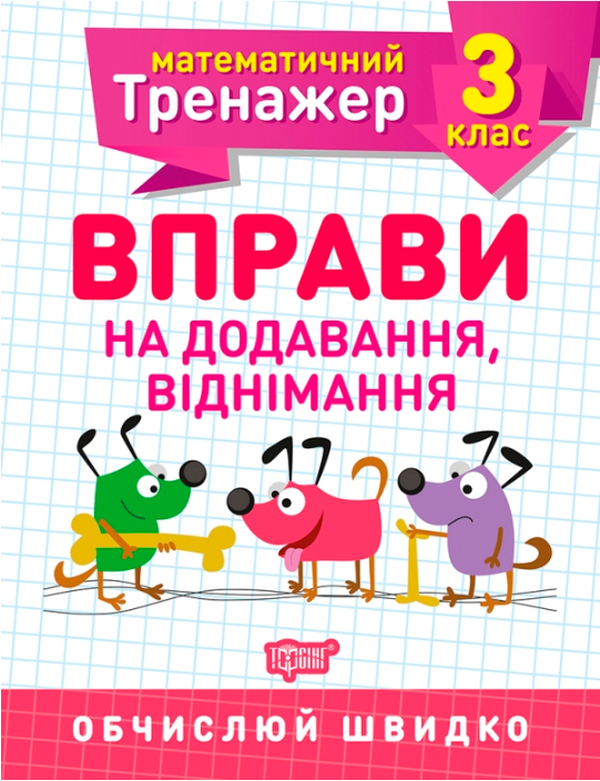 Main Product