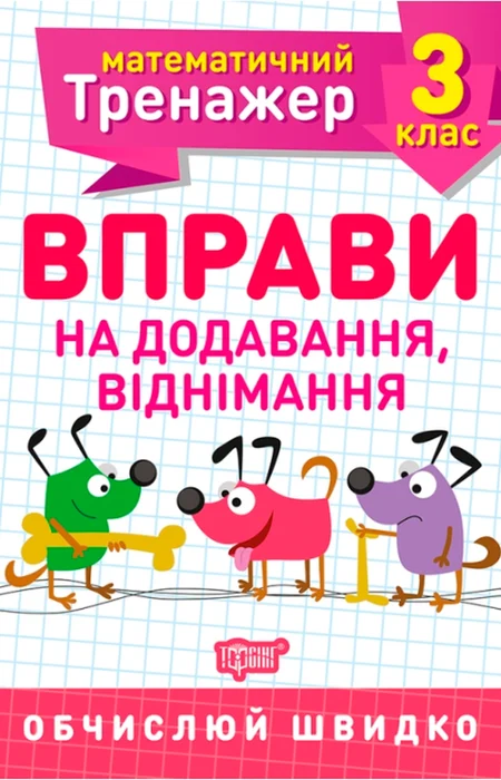 Main Product