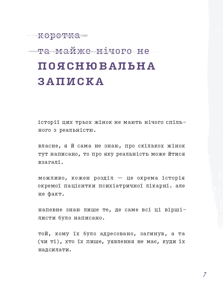 Hidden Product Image 7