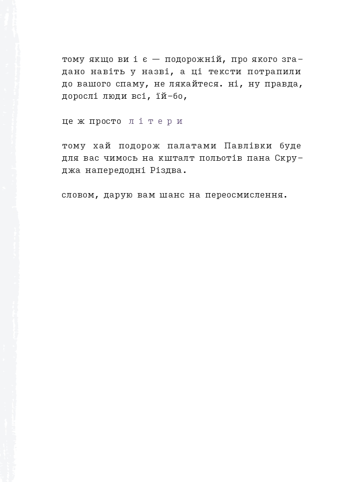 Hidden Product Image 8