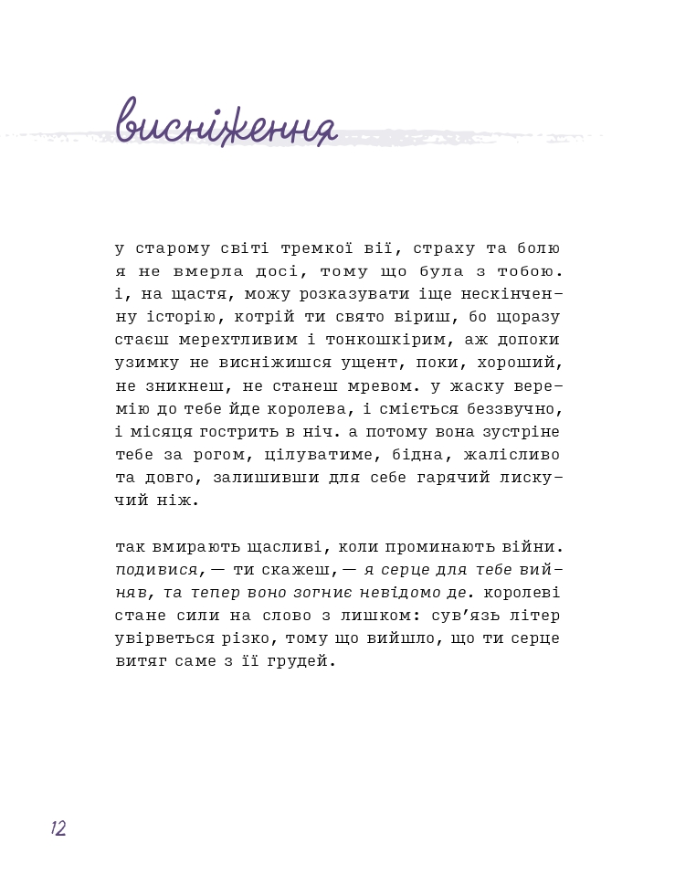 Hidden Product Image 10