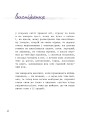 Фото Лемніската 10
