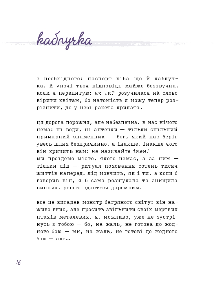 Hidden Product Image 11