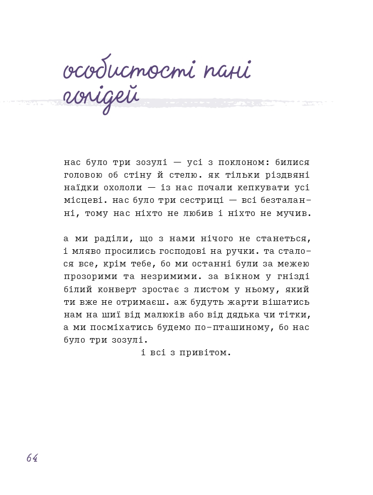 Hidden Product Image 13