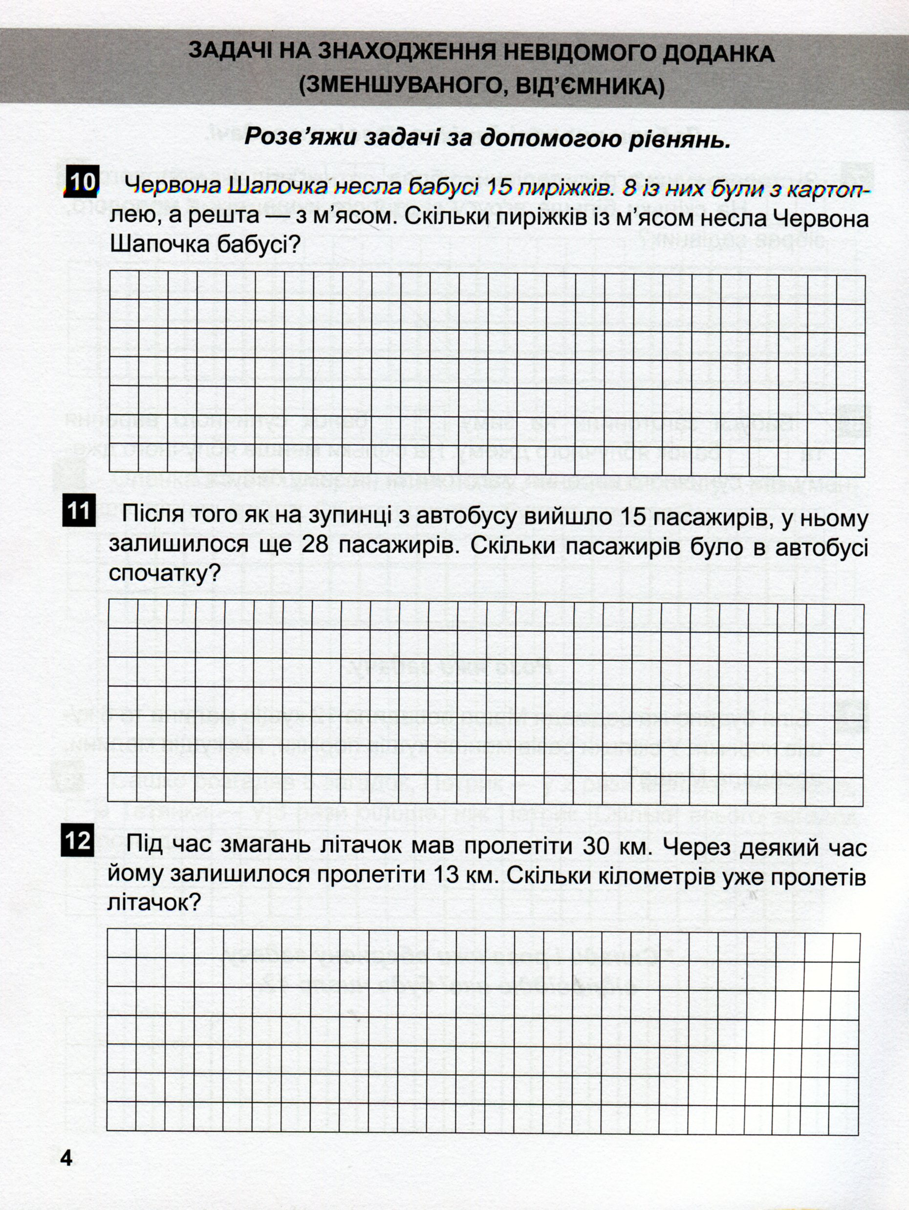 Hidden Product Image 7