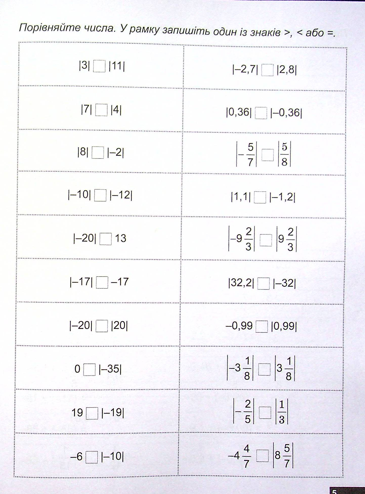 Hidden Product Image 8