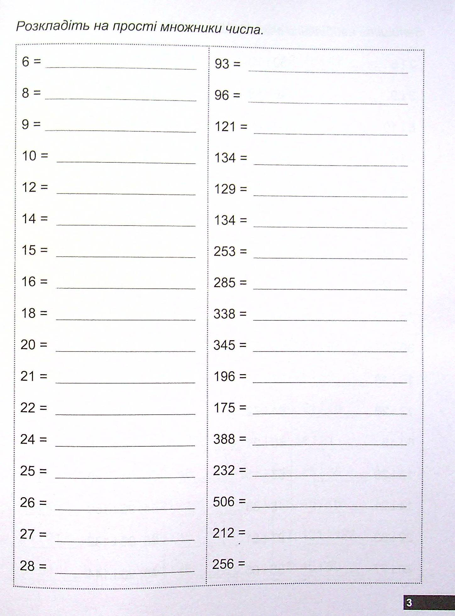 Hidden Product Image 6