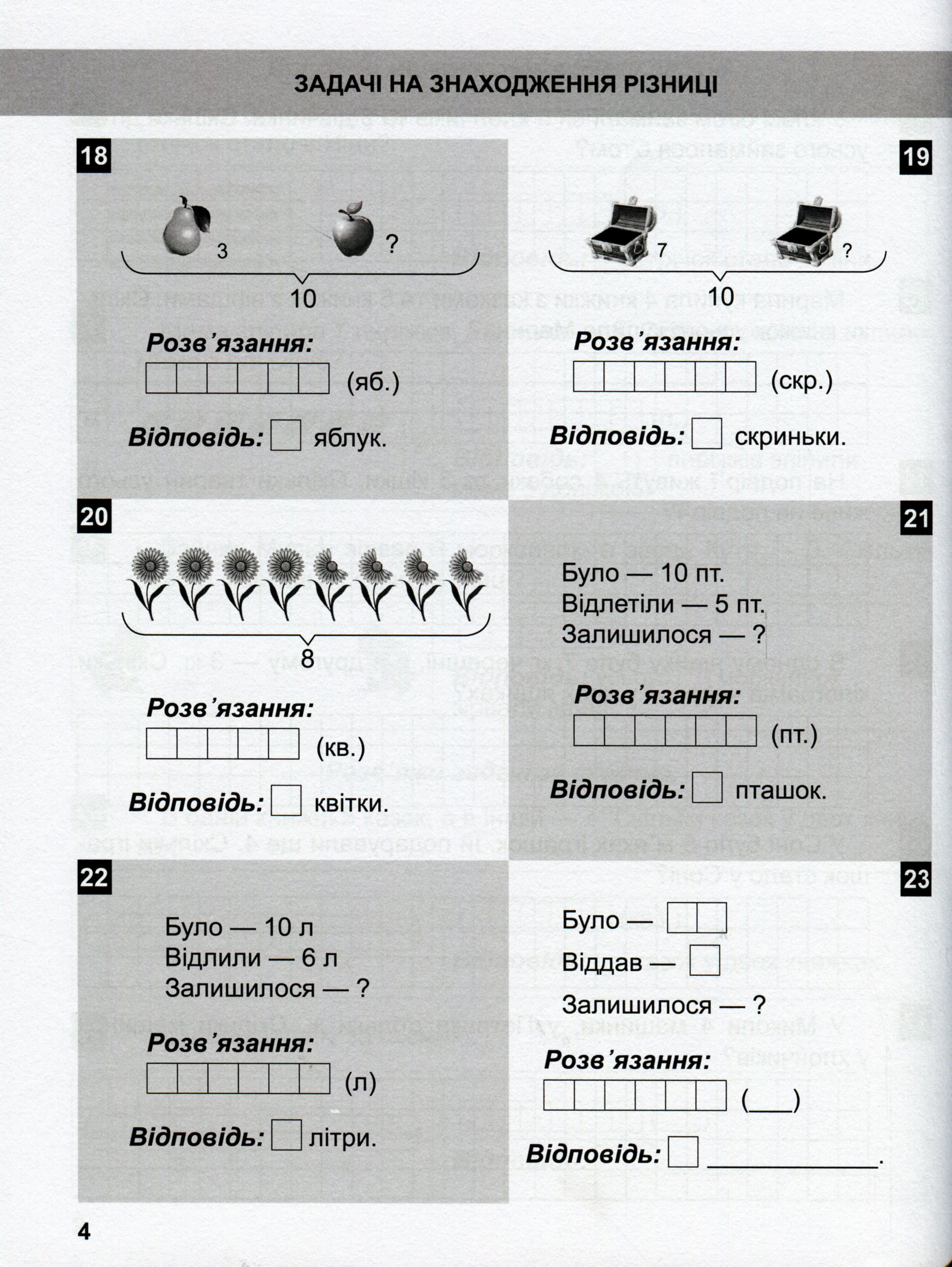 Hidden Product Image 7
