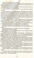 Фото Граф Монте-Крісто 8