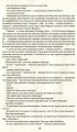 Фото Граф Монте-Крісто 10