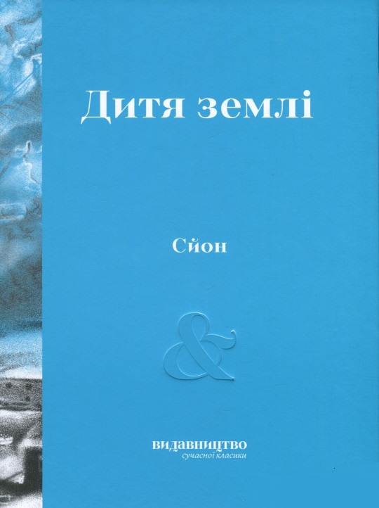 Main Product
