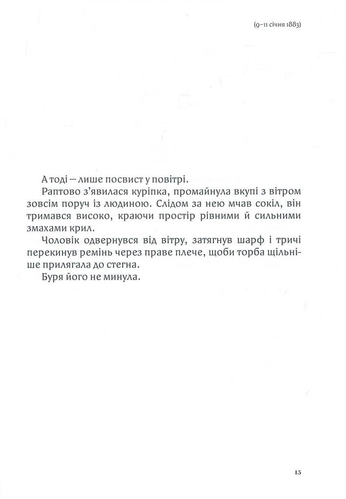 Hidden Product Image 11