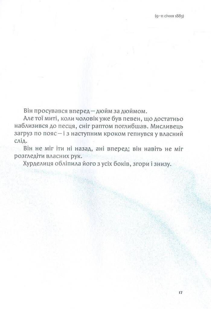 Hidden Product Image 13