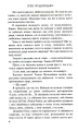 Фото Ґудзик 4
