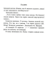 Фото Ґудзик 5