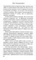 Фото Ґудзик 8