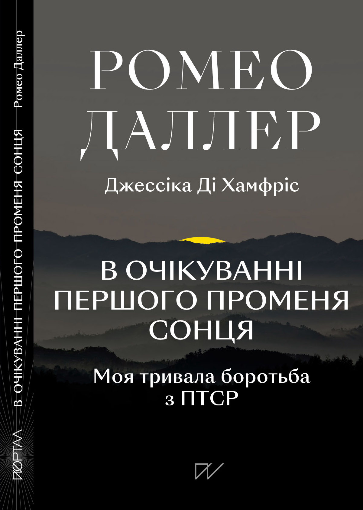 Main Product