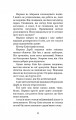 Фото Привіт, сусіде. Книга 5: Фатальні помилки 5