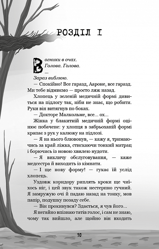 Hidden Product Image 7