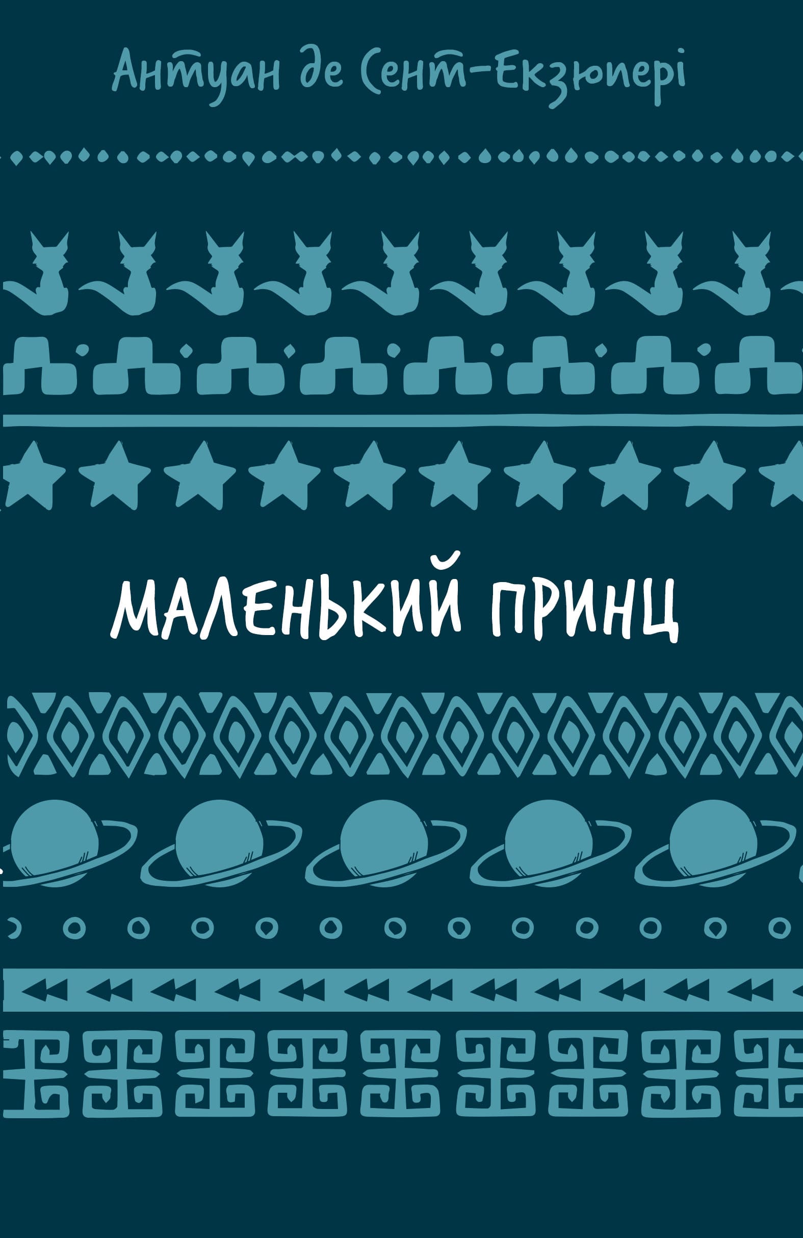 Main Product