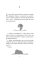 Фото Маленький принц 5
